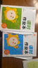 2026春正版課時(shí)作業(yè)本1一2二3三4四5五6六年級下上語(yǔ)文數學(xué)英語(yǔ)科學(xué) 江蘇專(zhuān)用通成學(xué)典小學(xué)上冊下冊套裝同步到課時(shí)訓練習冊教輔資料 【26春】三年級下冊 江蘇專(zhuān)用-語(yǔ)文數學(xué)英語(yǔ)套裝（3本） 曬單實(shí)拍圖