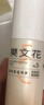 樊文花5號溫和保濕噴霧舒緩神經(jīng)酰胺膠原敏感肌保濕爽膚水濕敷送女生禮 100ml 曬單實拍圖
