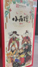 小角樓 濃香型白酒 中華老字號  招待請客送禮 52度 500mL 2瓶 秘釀（秘10）兩瓶裝 曬單實(shí)拍圖