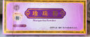 北京同仁堂 珍珠粉0.3g*20瓶外用內(nèi)服面膜粉細(xì)粉明目肌膚 5盒 曬單實(shí)拍圖