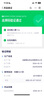 【拍下即刻聯(lián)系你】蓉生 人血白蛋白10g/瓶（20%，50ml）掛號(hào)問(wèn)診取藥服務(wù) 曬單實(shí)拍圖