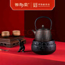 晉韻堂中華老字號福器鐵壺煮水壺鑄鐵壺生鐵壺茶具燒水壺茶壺養(yǎng)生壺水壺 知秋套裝（壺+爐+壺叉+蓋置） 曬單實拍圖