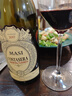 喵酒云倉【高分大年單一園】Masi Costasera Amarone 瑪西阿瑪羅尼干紅 Masi 瑪西阿瑪羅尼【1支】 曬單實拍圖