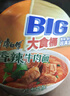 康師傅大食桶方便面桶裝整箱香辣紅燒牛肉面桶面泡面大桶速食食品 【拼箱12桶】8口味混合12桶 曬單實(shí)拍圖