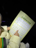 粉筆教資中學(xué)教師資格證考試用書2025國家教師證資格考試教材真題綜合素質(zhì)教育教學(xué)知識(shí)與能力 預(yù)售公共科目（教材+真題）+范文+主觀題+?？季?曬單實(shí)拍圖