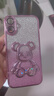巴蒂尼 潮牌流沙熊適用iphone16手機殼蘋果16pro新款15promax帶鏡頭膜14plus高級感13全包防摔12硅膠 【少女粉+閃粉卡】立體流沙熊*自帶鏡頭膜 iPhone 16 Plus 曬單實拍圖