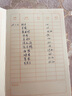 嘉然恒 暴富記賬本每日現(xiàn)金日記賬本個(gè)人明細(xì)收支家庭流水賬冊(cè)理財(cái)手賬本家用記賬簿商用臺(tái)賬本 A5棕色 曬單實(shí)拍圖