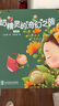 【硬殼精裝】奶精靈的奇幻之旅 0-3歲斷奶繪本 兒童幼兒園寶寶啟蒙認(rèn)知早教成長親子睡前故事書 曬單實拍圖