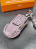 霞想紅旗HS5鑰匙套H5車(chē)HS3汽車(chē)H9殼H6專(zhuān)用2025款扣HS7女HQ9男PHEV適用 紅旗A款【冰粉紫】鑰匙扣+熊掌 曬單實(shí)拍圖
