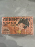 GREENTRAIN綠皮火車(chē)茶禮太妃糖海鹽紅茶咖啡紙盒分享裝下午茶點(diǎn)心辦公室零食 紅茶太妃糖110g 曬單實(shí)拍圖