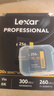 雷克沙（Lexar）v90sd卡相機內存卡2000x高速8K單反相機存儲卡 256G 2000x 讀300MB 寫(xiě)260MB UHS-II V90SD卡 曬單實(shí)拍圖
