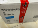 奔馳（Mercedes Benz）原廠(chǎng)機油 專(zhuān)用全合成潤滑油 C180 C200 E260 E300 GLK GLC GLS級 國五5W-40機油 8L+原廠(chǎng)機濾 套餐 曬單實(shí)拍圖