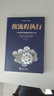 按流程執(zhí)行 企業(yè)經(jīng)營(yíng)管理學(xué)書籍公司管理類書籍經(jīng)管勵(lì)志管理類的書商業(yè)書籍 曬單實(shí)拍圖