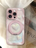 思唯創(chuàng  )適用蘋(píng)果16promax手機殼iPhone16pro手機保護套鈦金屬漆鏡頭全包防摔波浪貝紋愛(ài)心保護殼女款超薄 【波浪貝紋愛(ài)心粉】強磁吸附+旋轉支架+掛繩 iPhone14ProMax 曬單實(shí)拍圖