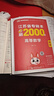 庫(kù)課2026江蘇專(zhuān)轉(zhuǎn)本考試用書(shū) 江蘇專(zhuān)升本2026教材 專(zhuān)升本 江蘇專(zhuān)科生學(xué)歷提升 江蘇2026專(zhuān)轉(zhuǎn)本視頻課程 江蘇專(zhuān)轉(zhuǎn)本【高數(shù)】必刷2000題 曬單實(shí)拍圖