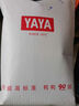 鴨鴨（YAYA）奢金羽絨服男2024年冬季新款極寒長(zhǎng)款過膝加厚情侶男女同款外套 黑金色 L (建議130-145斤) 曬單實(shí)拍圖