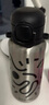 ALL-JOINT優(yōu)僅學(xué)生杯涂鴉兒童保溫杯水杯大容量316不銹鋼杯子通勤上學(xué) 線(xiàn)條黑700ml 曬單實(shí)拍圖