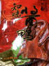 知味觀(guān)中華老字號中秋杭州特產(chǎn)杭州酥魚(yú)東坡肉叫化雞醉魚(yú)干醬鴨糯米蜜藕 【杭幫名菜】荷葉雞+東坡肉 600g 曬單實(shí)拍圖