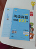 2025秋新版53小學(xué)基礎(chǔ)練三年級(jí)上冊(cè)下冊(cè)句式訓(xùn)練大全真題閱讀60篇積累與默寫(xiě)英語(yǔ)閱讀真題精選5.3同步訓(xùn)練53五三專項(xiàng)訓(xùn)練 小學(xué)英語(yǔ)閱讀真題精選100篇 三年級(jí) 曬單實(shí)拍圖