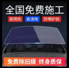 車(chē)粒粒全國免費包安裝2025款汽車(chē)貼膜全車(chē)膜車(chē)窗前擋風(fēng)膜防曬膜防爆太陽(yáng)膜防紫外線(xiàn)隔熱膜隱私膜 豐田致炫雷凌凱美瑞威馳卡羅拉RAV4鋒蘭達威蘭達 前擋中隱蔽紫外線(xiàn)99% 曬單實(shí)拍圖
