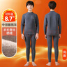 恒源祥兒童保暖內衣青少年秋衣秋褲套裝加厚加絨羊毛初中學(xué)生大童 【羊毛+蠶絲】中領(lǐng)-暴雨灰 170 曬單實(shí)拍圖