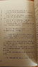 今注二十四史 史記（平裝本 套裝全25冊） 曬單實拍圖