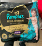 幫寶適（Pampers）黑金幫紙尿褲 拉拉褲 蠶絲親膚腰貼型嬰兒薄透氣 尿不濕 拉拉褲XXL20+1片【新二代】 曬單實拍圖