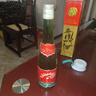 西鳳酒老酒鑒真 55度  鳳香型 年份白酒【帶鑒定證書】 90年代 500mL 1瓶 1991年至1992年 曬單實(shí)拍圖