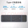 HUKE HUAWEI三折疊手機(jī)智能觸控藍(lán)牙鍵盤無(wú)線外接筆記本手機(jī)平板電腦通用超薄便攜數(shù)字鍵盤 黑色 三藍(lán)牙+觸控板+數(shù)字鍵折疊鍵盤 曬單實(shí)拍圖