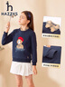 哈吉斯（HAZZYS）品牌童裝兒童女童冬新款套頭衛(wèi)衣簡約時(shí)尚百搭套頭女童衛(wèi)衣 藏藍(lán) 130 曬單實(shí)拍圖