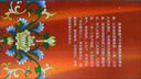 黔草香貴州君豐酒業(yè)黔草香窖藏壹號(hào)53度醬香型酒原漿老酒500ml*6禮盒裝 53度 500mL 6瓶 （黔草香窖藏一號(hào) 曬單實(shí)拍圖