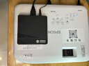 愛普生（EPSON）二手投影儀家用1080P高清4K商務辦公會議智能家庭影院3LCD長焦激光短焦 CB-E01（3300流明 家用辦公）幾十小時 99成新 曬單實拍圖
