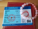 潮宏基瑪瑙水晶葡萄石手串送女友七夕禮物 SC003900008 心動紅 曬單實(shí)拍圖