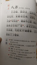 聲律啟蒙注音版笠翁對(duì)韻完整版全套2本正版注音版彩圖國(guó)學(xué)經(jīng)典全套無(wú)障礙注釋譯文幼兒國(guó)學(xué)啟蒙6-8歲 【彩繪注音】聲律啟蒙+笠翁對(duì)韻+增廣賢文+幼學(xué)瓊林 曬單實(shí)拍圖