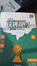 天天向上 小學(xué)玩轉(zhuǎn)幾何 78個交互式動圖玩轉(zhuǎn)幾何 小學(xué)數(shù)學(xué)幾何思維訓(xùn)練視頻講解 曬單實(shí)拍圖