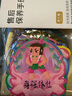 周六福七夕禮物  黃金吊墜男女款葫蘆兄弟聯(lián)名5D硬金琺瑯足金掛墜 定價 七娃(紫)-1.09g 曬單實(shí)拍圖