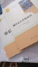 【正版推薦】魯濱遜漂流記六年級下冊必讀課外書閱讀快樂讀書吧原著正版魯濱孫冰漂流記湯姆索亞歷險記尼爾斯騎鵝旅行記愛麗絲漫游奇境記完整版小學生老師推薦勵志故事課外讀物 【全6冊】六下必讀全套+作文+閱讀理 曬單實拍圖