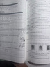 陽光同學(xué) 2025秋新版 全優(yōu)好卷語文六年級上冊試卷人教版RJ 小學(xué)6年級同步教材試卷測試卷全套專項訓(xùn)練單元期中期末檢測 曬單實拍圖