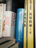夢(mèng)的解析（全新手繪版，101幅滿(mǎn)版震撼級插圖，德文直譯完整版） 曬單實(shí)拍圖