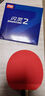 紅雙喜生膠套膠 閃靈2乒乓球拍顆粒膠旋轉下沉削球弧圈防守膠皮發(fā)順豐 靈敏觸球閃靈2生膠紅色一片厚2.2 曬單實(shí)拍圖