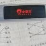 小霸王AI翻譯筆SD02 全科詞典筆英語點(diǎn)讀筆通用小學(xué)初中高中課本同步英語學(xué)習(xí)神器掃描筆單詞筆兒童識字 8+64G全科版詞典筆SD02 曬單實(shí)拍圖