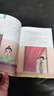 漫畫趣讀聊齋志異（全6冊(cè)）蒲松齡著中小學(xué)生課外讀物學(xué)習(xí)世間萬(wàn)物人情事態(tài)哲理體會(huì)中國(guó)古典智慧國(guó)學(xué)智慧 曬單實(shí)拍圖