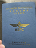 無人機駕駛證CAAC飛行執(zhí)照ALPA合格證件民用AOPA飛手微輕培訓ASFC ASFC初級--多旋翼-1500 4-6周 全國通用，官網(wǎng)可查 曬單實拍圖