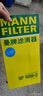 MANN FILTER適配大眾ID3 ID4 ID6 ID.4X ID.4CROZZ ID.6X 曼牌空調(diào)濾芯格清器 大眾ID.4 CROZZ 曬單實(shí)拍圖