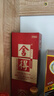 舍得 【新品】舍得酒 蛇年生肖收藏紀(jì)念酒 54度 518mL 2盒 曬單實(shí)拍圖