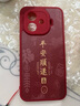 圖右京 適用iqooz9手機殼Z9Turbo國風(fēng)諸事皆順vivo小羊皮全包防摔z9x硅膠保護套2025新年款男女個(gè)性簡(jiǎn)約 中國紅-平安順遂福D紅【配吊墜掛繩】 IQOOZ9TURBO 曬單實(shí)拍圖