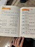 華夏萬卷寫字課字帖套裝四年級下冊語文同步練字帖數(shù)學(xué)同步練習(xí)冊每日一練口算人教版小學(xué)生生字抄寫本 曬單實拍圖