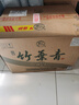 竹葉青酒 杏花村汾酒 青瓷10版  送禮 38度 500mL 6瓶 原箱 帶禮袋 曬單實(shí)拍圖