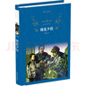 朝花夕拾（經(jīng)典譯林）（經(jīng)典散文，人文素質(zhì)的奠基作品，魯迅代表作） 曬單實拍圖