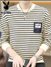 花花公子（PLAYBOY）衛(wèi)衣男外套男士長袖T恤男裝春秋季休閑潮流打底衫運動上衣服 曬單實拍圖